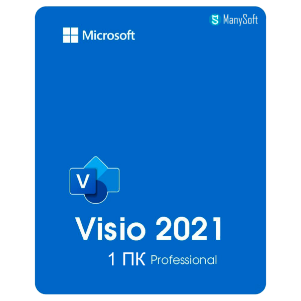 Microsoft Visio 2021 Professional 1 ПК